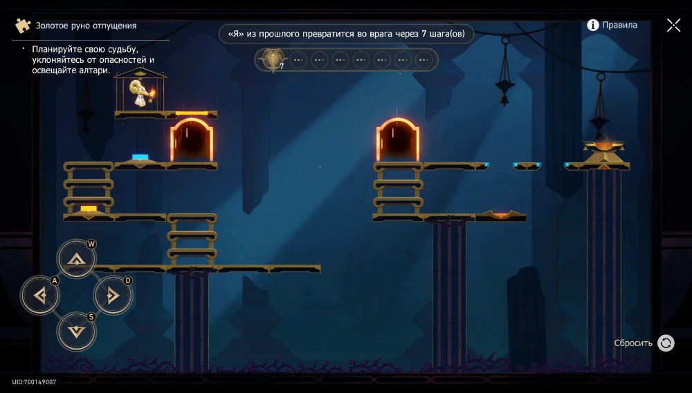 Решение головоломок в локации «Эхо кошмара Гробницы безымянного титана» Honkai Star Rail