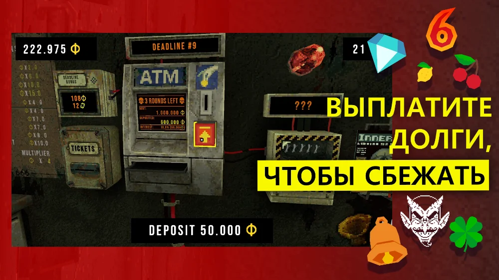 Рогалик CloverPit портируют на Android и iOS: мобильный релиз состоится 17 декабря