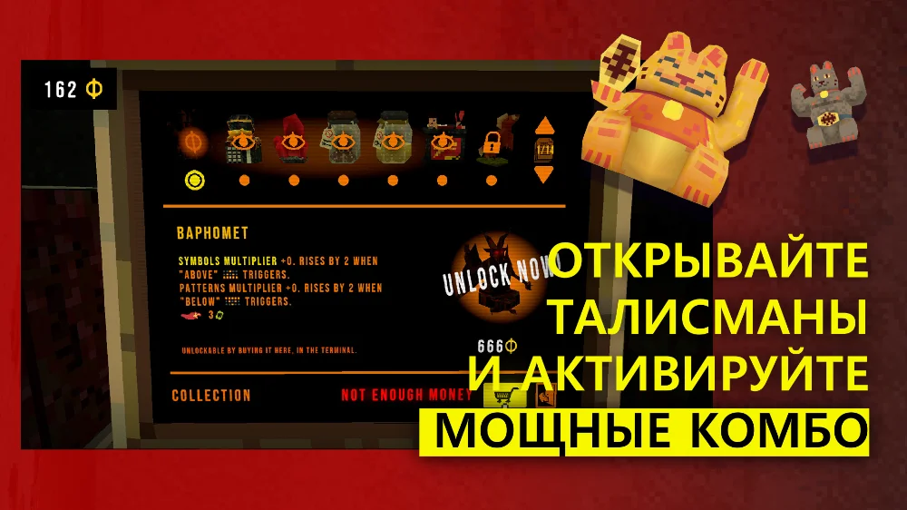 Рогалик CloverPit портируют на Android и iOS: мобильный релиз состоится 17 декабря