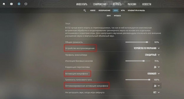 Почему не работает мышка в CS2 и как это исправить: полное руководство для игроков