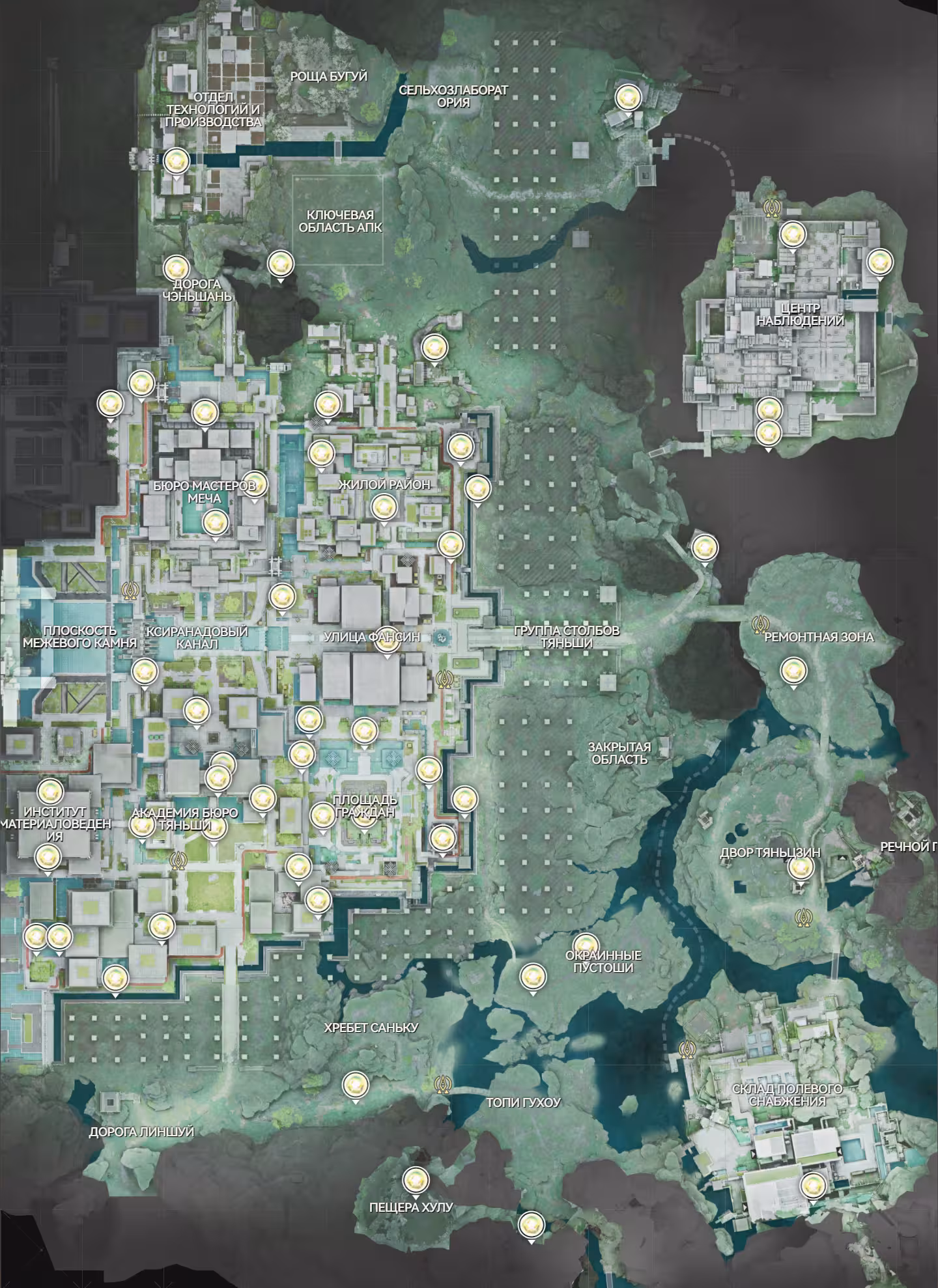 Где найти Аурилен в регионе Улин в Arknights Endfield