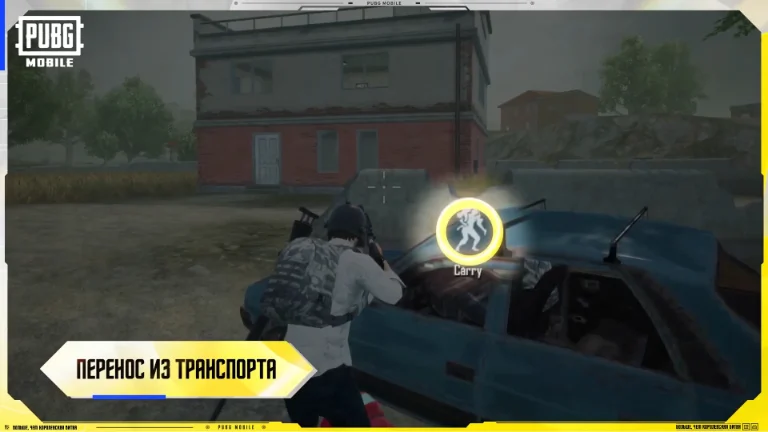 Обновление классического режима в PUBG Mobile 4.3 — все главные изменения и новинки