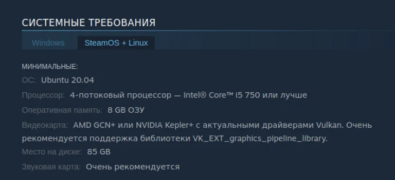 Сколько весит КС 2 в 2026 году: полный размер игры, требования и факторы, влияющие на вес