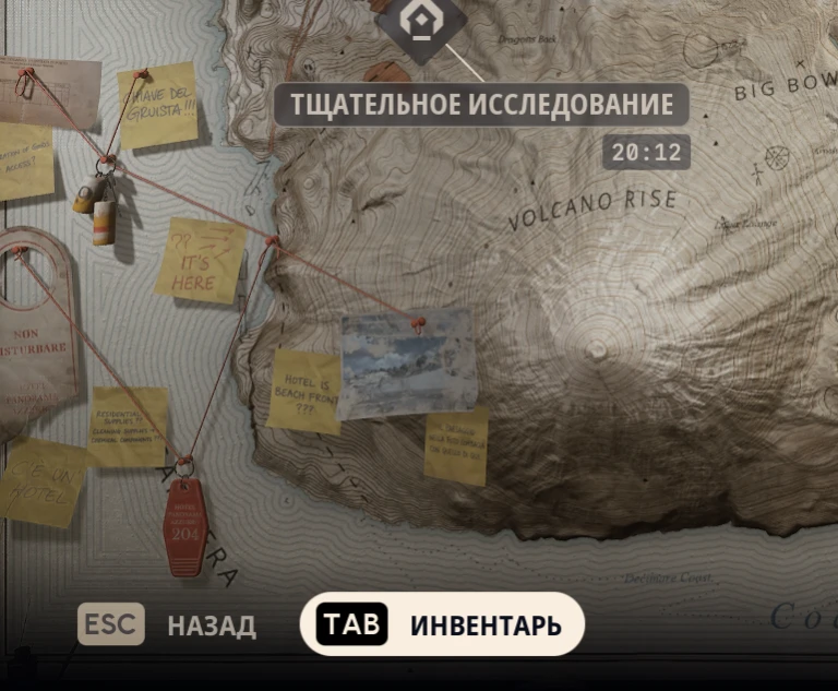 Разработчики ARC Raiders затизерили расположение новой карты