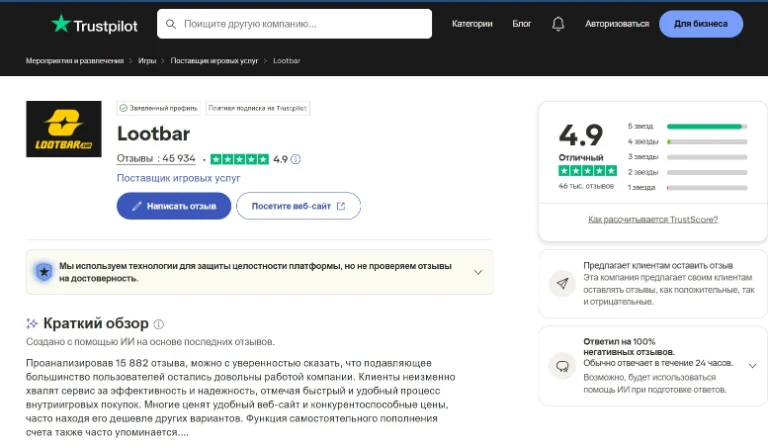 Как сделать в PUBG Mobile донат в России в 2026 году
